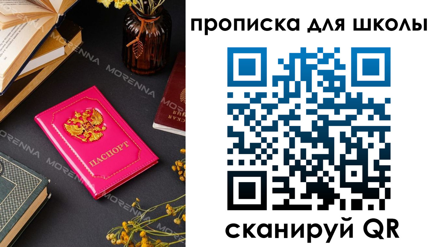 найти адрес прописки в Старом Осколе