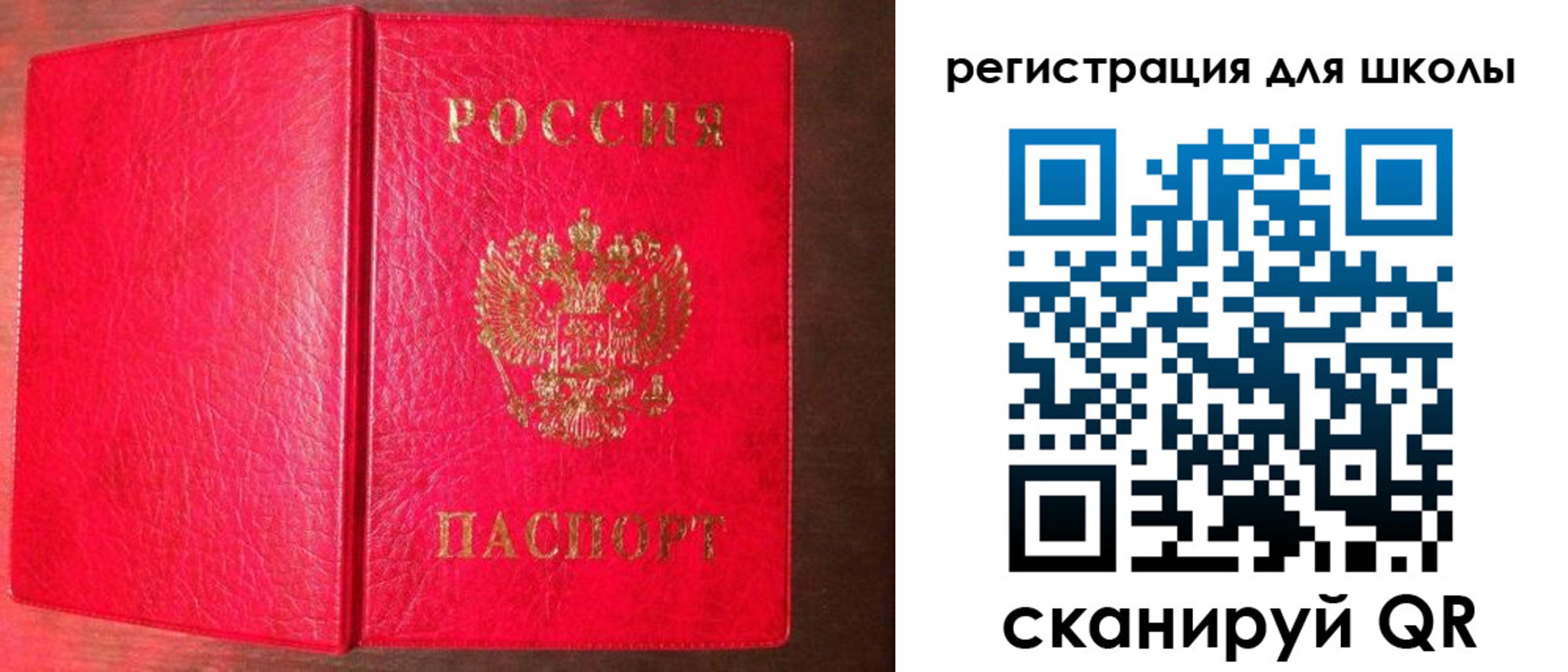 прописка для военкомата в Старом Осколе